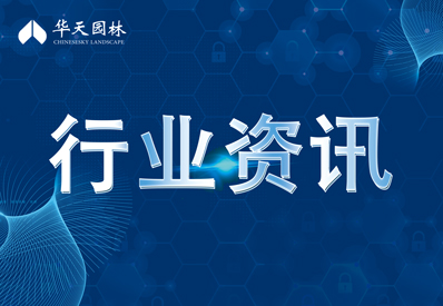 前沿科學(xué)問(wèn)題 | 如何突破超大城市綠色發(fā)展監(jiān)測(cè)與診斷優(yōu)化技術(shù)難點(diǎn)？
