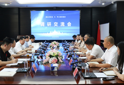 湖北省政協(xié)黨組副書(shū)記、副主席爾肯江·吐拉洪調(diào)研華天園林